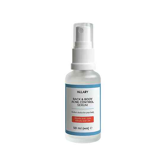 Сироватка для проблемної шкіри з саліциловою кислотою Back & Body Acne Control serum Hillary 50 мл Вінниця