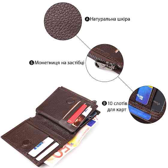 Мужской компактный вертикальный кошелек из натуральной кожи CANPELLINI 21674 Коричневый Киев