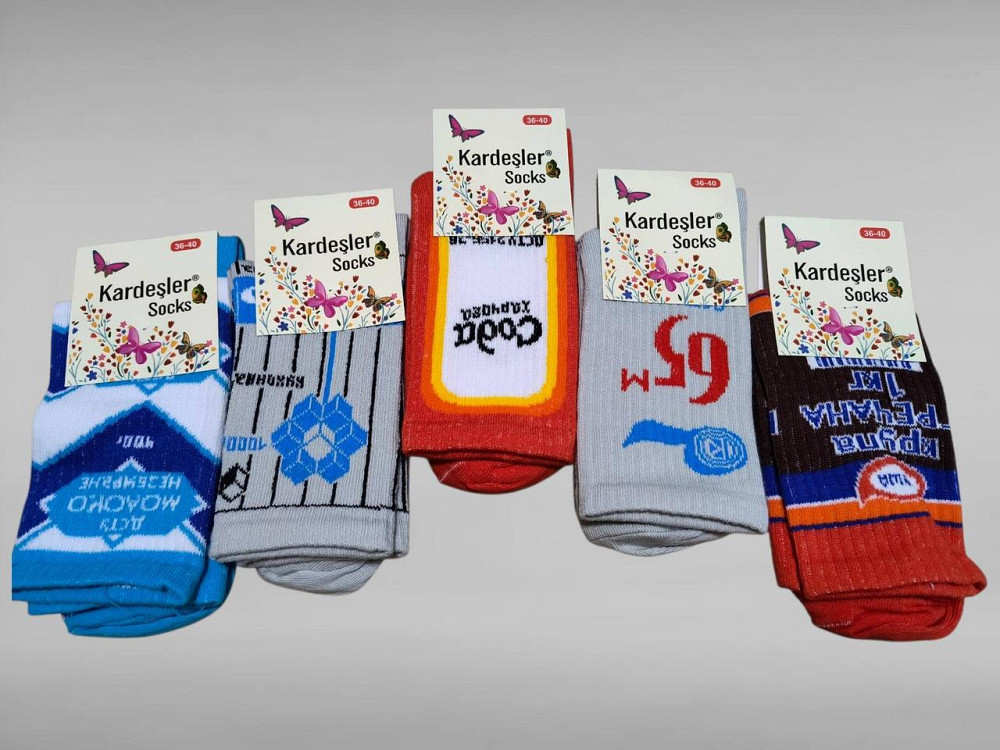Набір шкарпеток як ідея для подарунка. У наборі 5 шт. Kardesler Socks. Розмір 36-40 Київ - фото 1