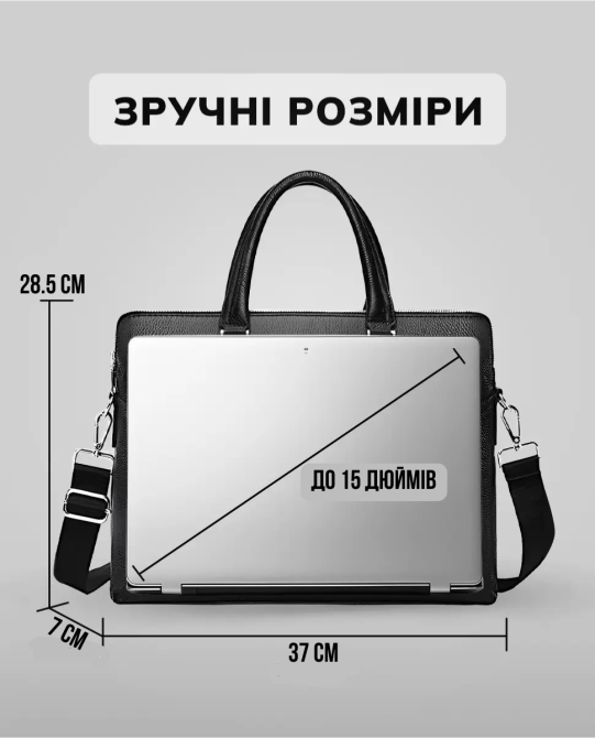 Чорна шкіряна сумка-портфель для документів і ноутбука Київ - фото 7