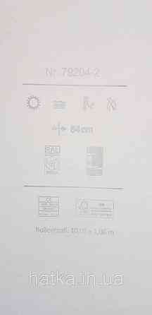 Обои виниловые на флизелине A.S.Creation UNITA 1.06x10 под камень структурные песочные бежевые 79204-2 Киев