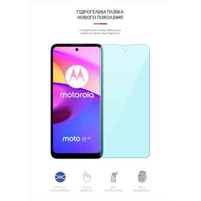 Плівка захисна Armorstandart Anti-Blue Motorola E40 (ARM63030) Вінниця