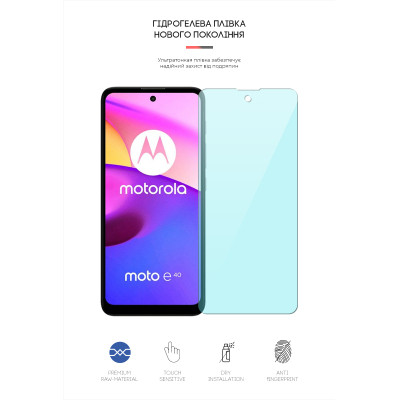 Пленка защитная Armorstandart Anti-Blue Motorola E40 (ARM63030) Винница - изображение 2