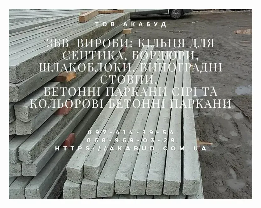 Изготовление и монтаж заборов, ворот, навесов от производителя. Кривой Рог - изображение 4