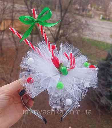 Обруч Конфетки Конфетка красно-белая Кривой Рог