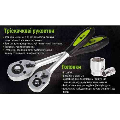 Універсальний набор інструменту 1/4" & 3/8"&1/2" , 218 предм (НГ-4218П) Alloid Одеса