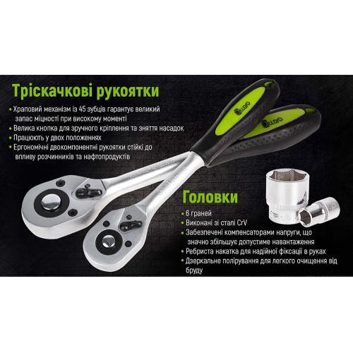 Універсальний набор інструменту 1/4" & 3/8"&1/2" , 218 предм (НГ-4218П) Alloid Одеса - фото 4