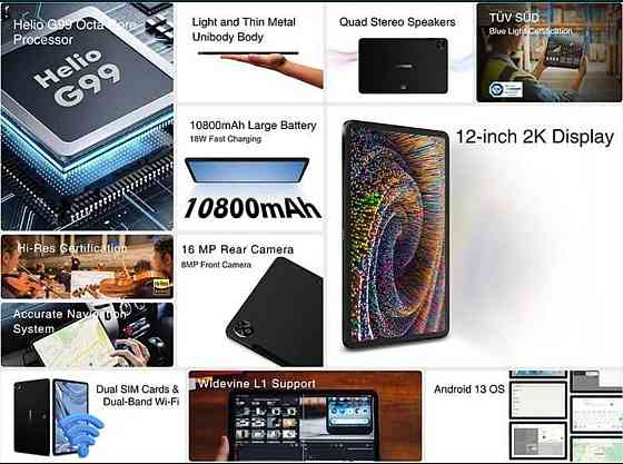 Планшет: Doogee T20 Ultra 12+20/ 256Gb. 12" G99 10800mAh. LTE + Чехол, Стекло.!!! Київ