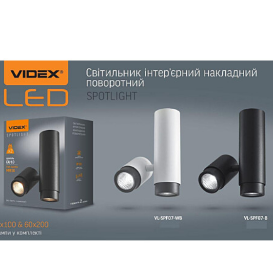LED Світильник накладний під лампу GU10 поворотній подвійний чорний VL-SPF07-B Videx Житомир