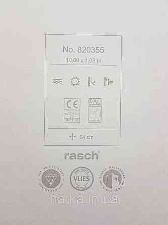 Обои винил на флизелине Rasch Florentine 1.06х10 листья ветки папоротника банана зеленые коричневые на синем Киев