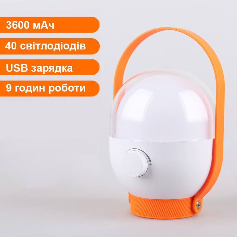 Акумуляторна кемпінгова лампа світильник Silver Toss із USB зарядкою на 40 світлодіодів, освітлення протягом 9 годин! Кам'янець-Подільський - фото 2