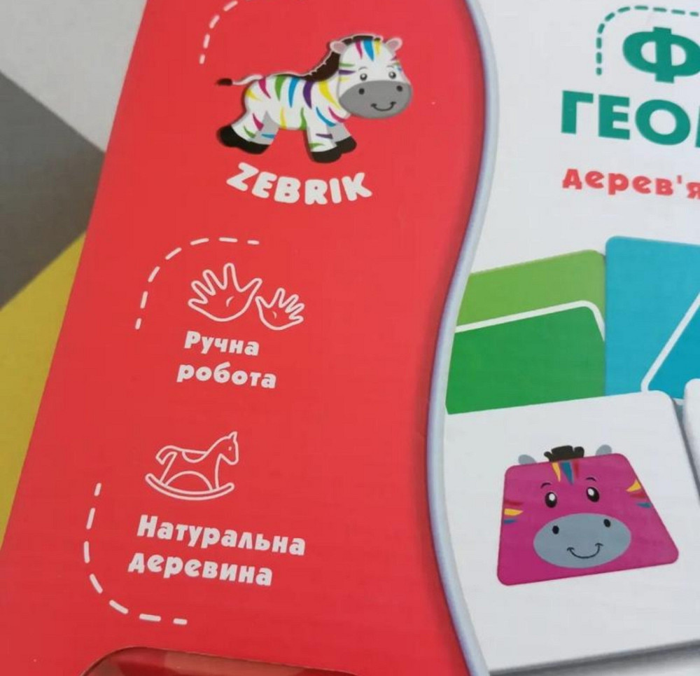 Фигуры геометрические деревянные Киев - изображение 2