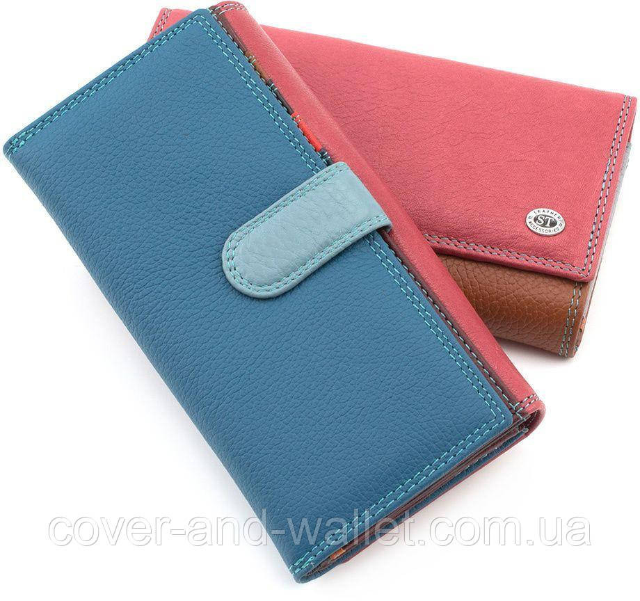 Розовый женский кожаный кошелек с цветными вставками и блоком для карточек ST SB 46 Киев - изображение 3