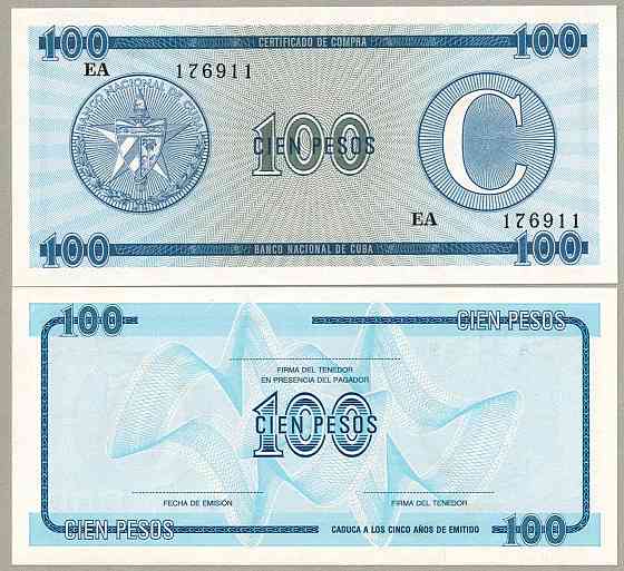 Куба 100 песо 1985р UNC P-FX25 Полтава