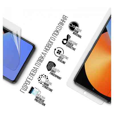 Пленка защитная Armorstandart Anti-Blue Infinix Note 30 VIP (ARM70647) Винница