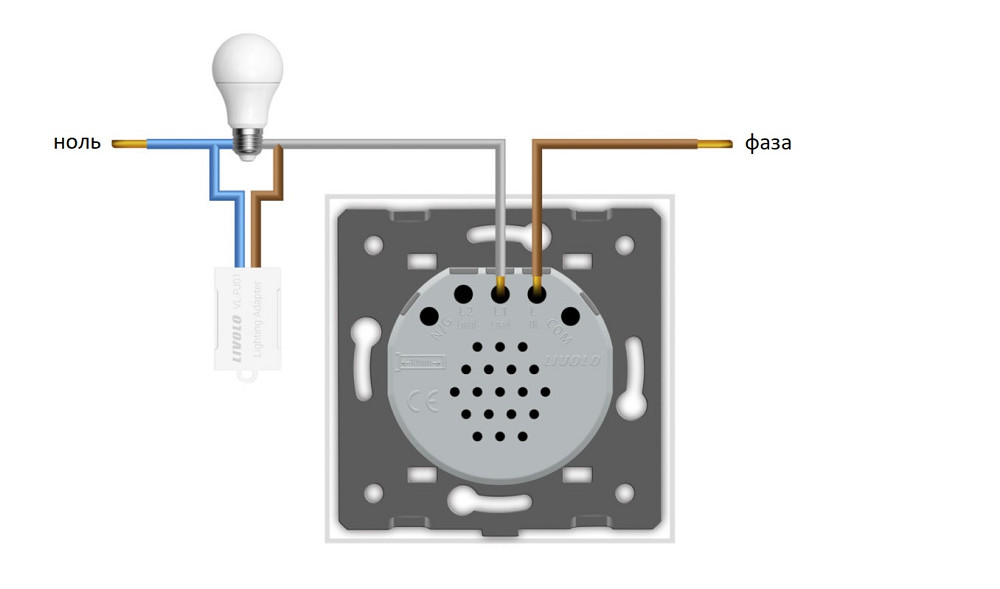 Адаптер (байпас, конденсатор) LIVOLO для усунення мерехтіння LED ламп та помилок освітлення (VL-XA001) Коломия - фото 8