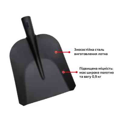 Лопата Werk совкова WS-002 (126155) Вінниця