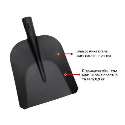 Лопата Werk совкова WS-002 (126155) Винница - изображение 2