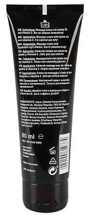 Крем Penis-XXL-Creme 80ml Sex Aura Киев