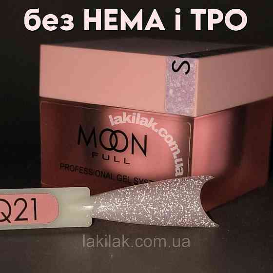 Гель для наращивания Moon Full Builder Gel №SQ21 (світловідбивний) без HEMA та TPO, гіпоалергенний 30мл Херсон