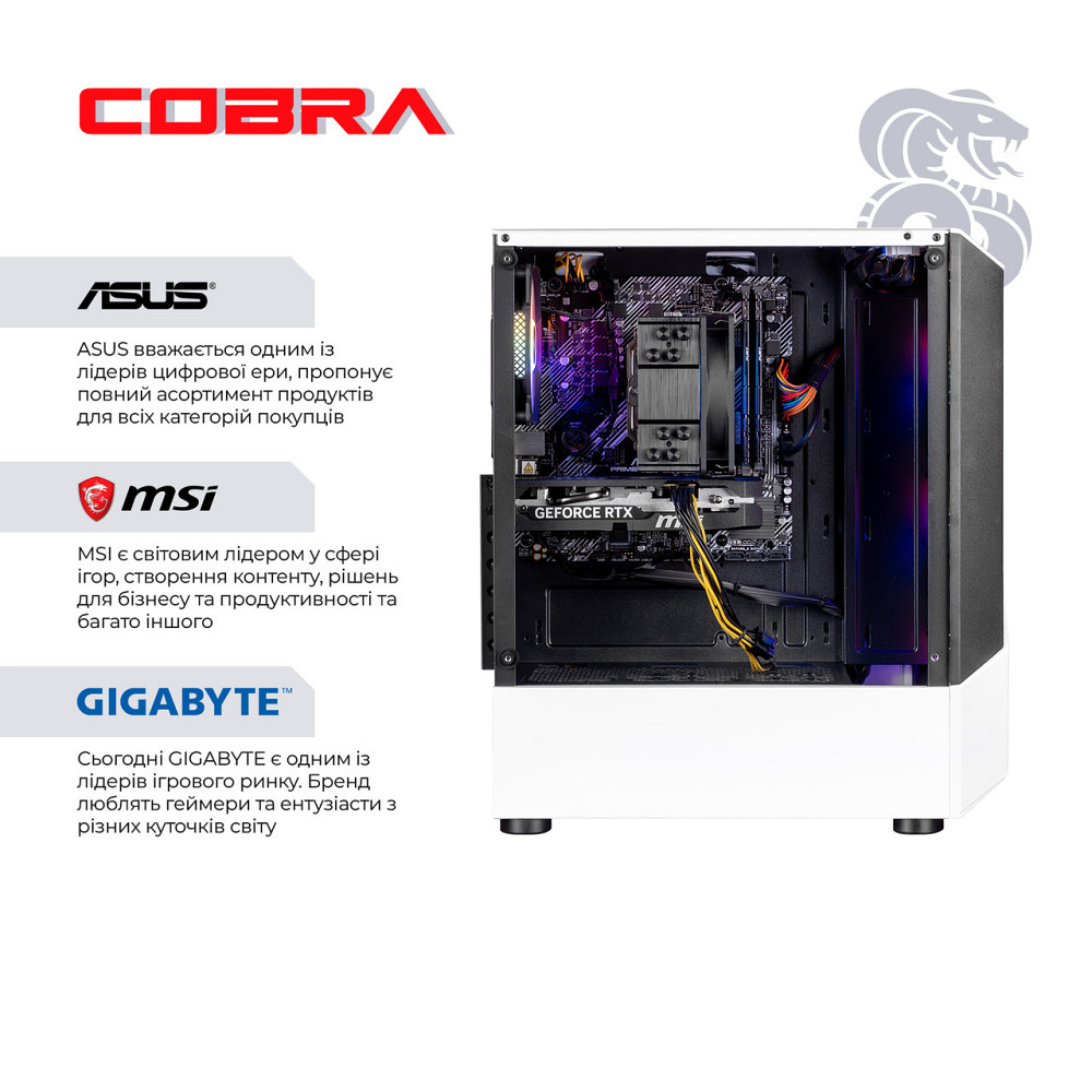 Персональний комп'ютер COBRA Advanced (I124F.32.S10.55.23142) ( 15653 ) Харьков - изображение 5