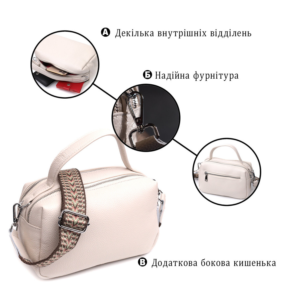 Женская прямоугольная сумка на два отделения из натуральной кожи Vintage 22344 Белая Киев - изображение 4