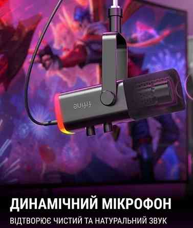 Микрофон FIFINE AM8 Киев