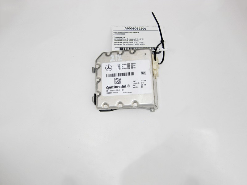 Mercedes-Benz  A0009052200 Багатофункціональна камера E-Class W212 C207 S-Class W221 Одесса - изображение 2