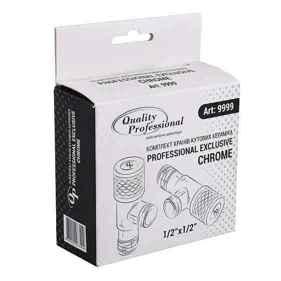!! Набір кранів кутових кераміка PROFESSIONAL EXCLUSIVE 1/2| X1/2| 9999 CHROME (1уп.) Київ