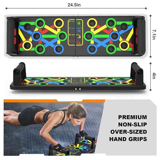 Тренажер дошка вправи Foldable Push Up, Платформа для грудних м'язів, Дошка YJ-937 для віджимання Київ