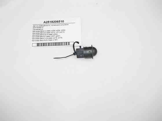Mercedes-Benz  A2518206510 Датчик освітленості С-Class W204 E-Class W212 C207 GLK X204 CLS C218 SLS C197 Одеса