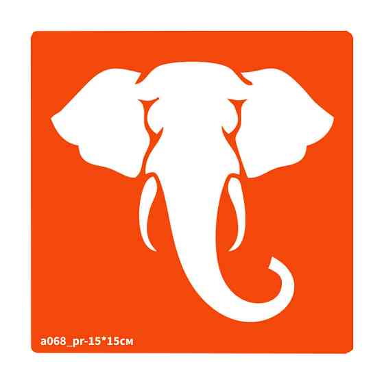 Трафарет для био-тату Слоник a068_pr-15*15см, размер 15х15см Винница