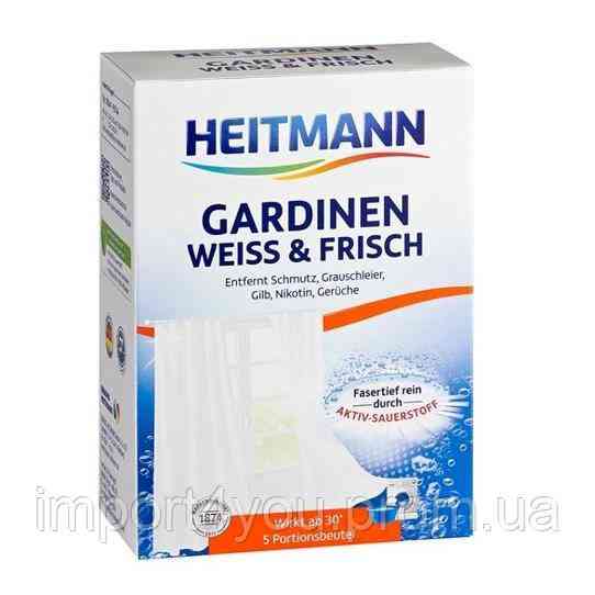 Heitmann Gardinen пакетики для тюлі 5x50g (6)[D] 