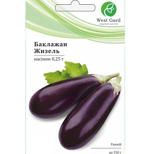 Баклажан Жизель 0,25 г WestGard Житомир