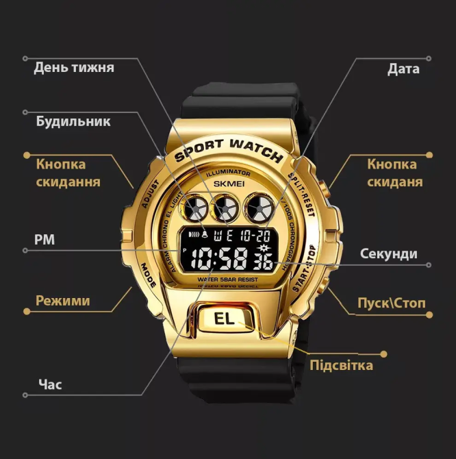 Чоловічий наручний годинник Skmei 1905 (Золотистий) Вінниця - фото 4