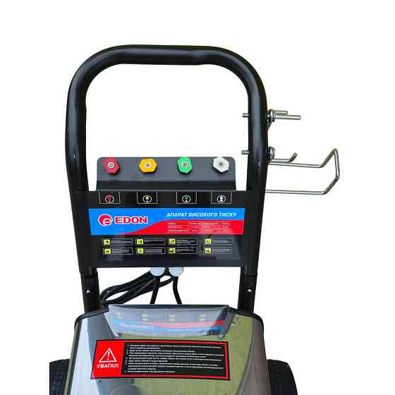 Мощная мойка высокого давления EDON HP1850T-3.0A-ХР : 3000 Вт, 230 бар Киев