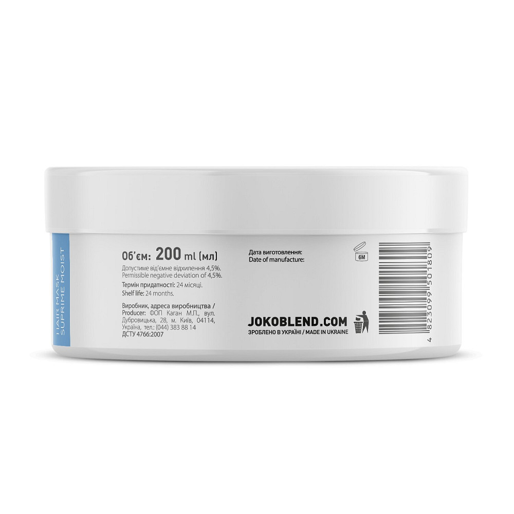 Маска увлажняющая для всех типов волос Suprime Moist Joko Blend 200 мл Киев - изображение 6