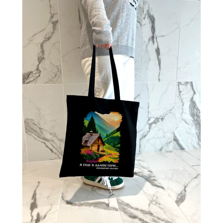 Екошопер BookOpt BK4081 Володимир Івасюк Я піду в далекі гори, чорний Киев - изображение 3