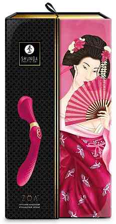 Вібратор Shunga Zoa Raspberry Sex Aura Київ
