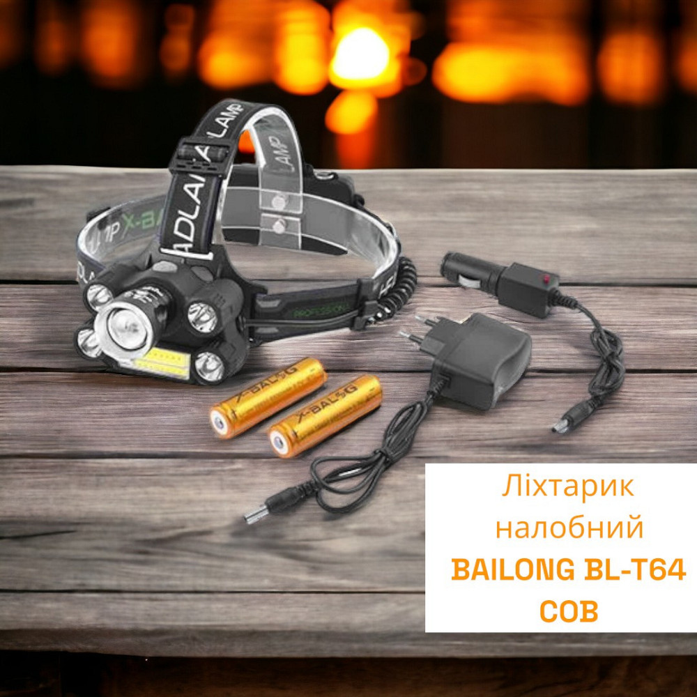 Ліхтарик налобний BAILONG BL-T64 COB, 2 акумулятори 18650, поворотна головка, 6 режимів роботи 4101 Одеса - фото 1