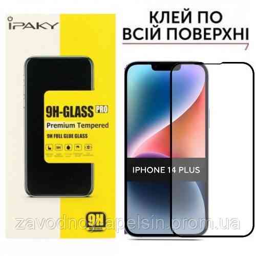 Защитное стекло iPhone 14 Plus Full Glue Glass (закаленное) Одесса