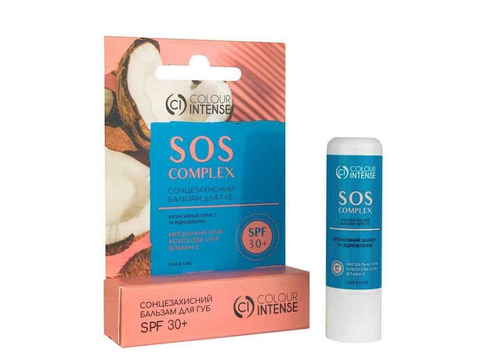 Бальзам для губ 5г SOS complex c КокосомТМ Color Intense Київ - фото 1