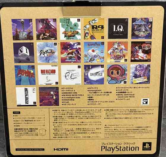 Консоль SONY PS 1000R mini Японка. Стан нової. Харків