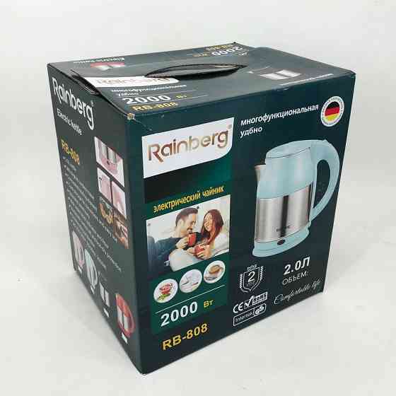 Чайник красивый электрический Rainberg RB-808 2000 Вт 2 л, Изысканный электрочайник JF-70 Львов