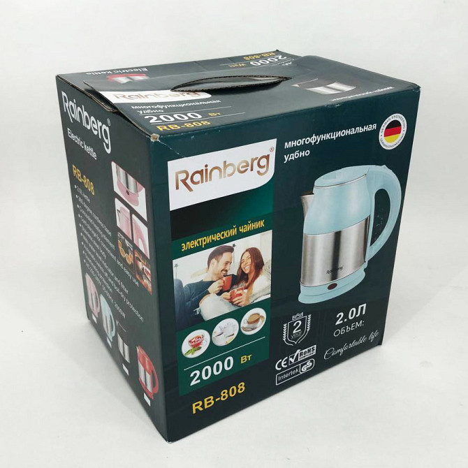 Чайник красивый электрический Rainberg RB-808 2000 Вт 2 л, Изысканный электрочайник JF-70 Львов - изображение 3