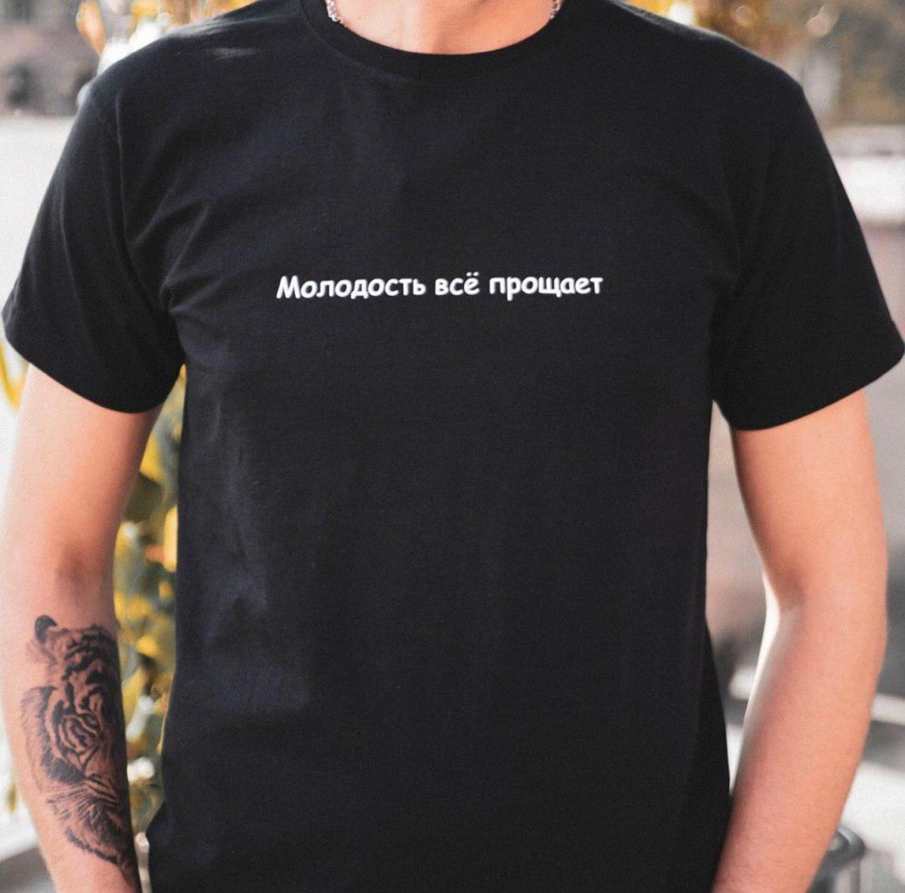 Чорна чоловіча футболка з написом - Молодість все Простий Чернівці - фото 3