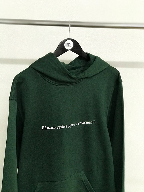 Толстовка\ худи унисекс с надписью - 