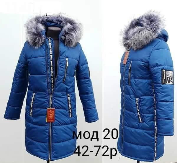 Жіноча модна зимова куртка пуховик великих розмірів.  42-72р Київ - фото 8