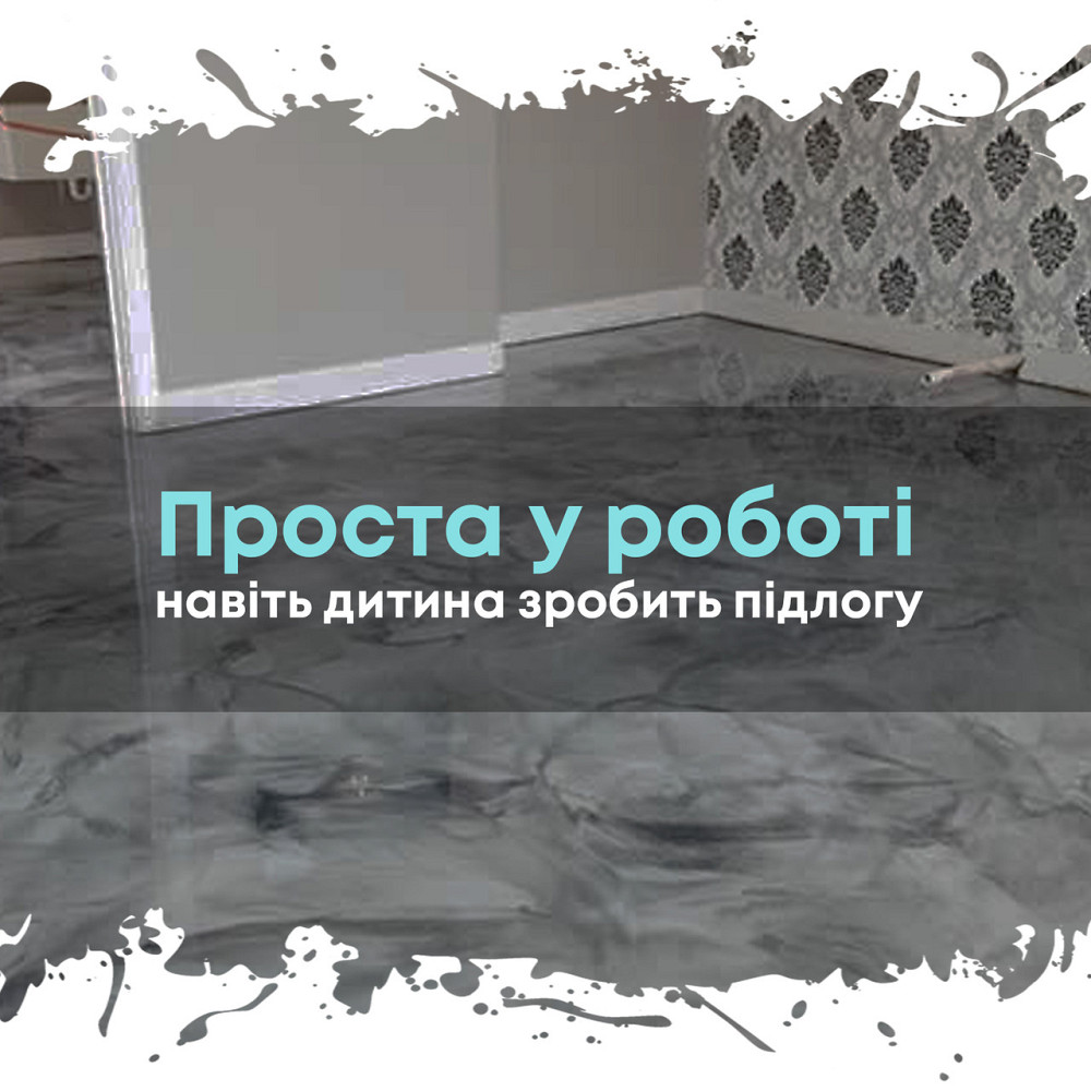 Епоксидна самовирівнювальна підлога Plastall™ PROFI 4.5 кг (Чорний колір) Харків - фото 6