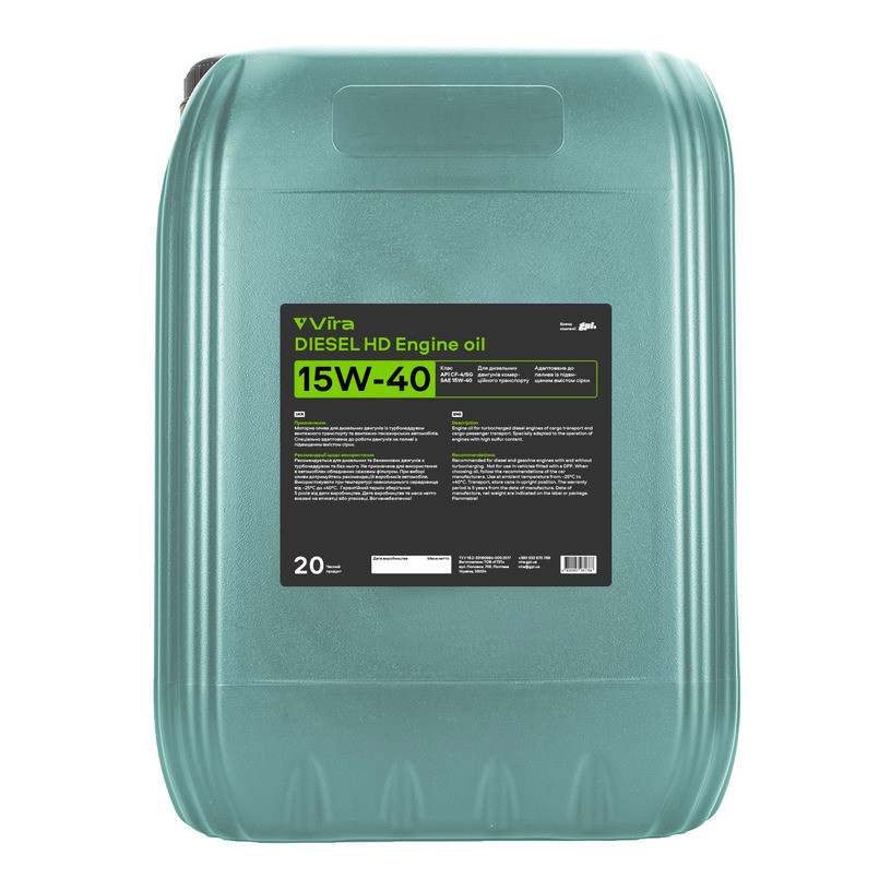 Моторне масло Vira Diesel HD 15W-40 20л Львів - фото 1